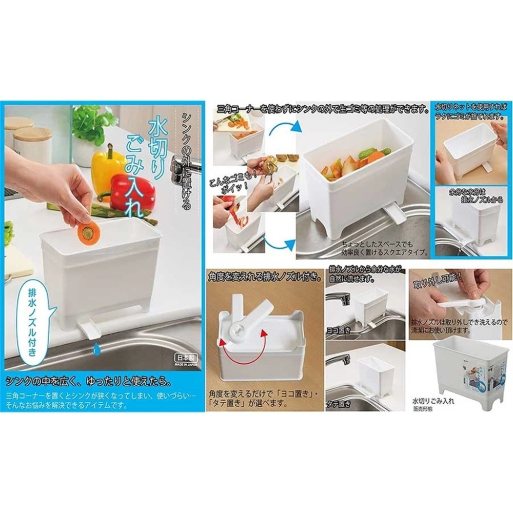 日本製   inomata  0660  流理台 雜屑 集中盒-細節圖5