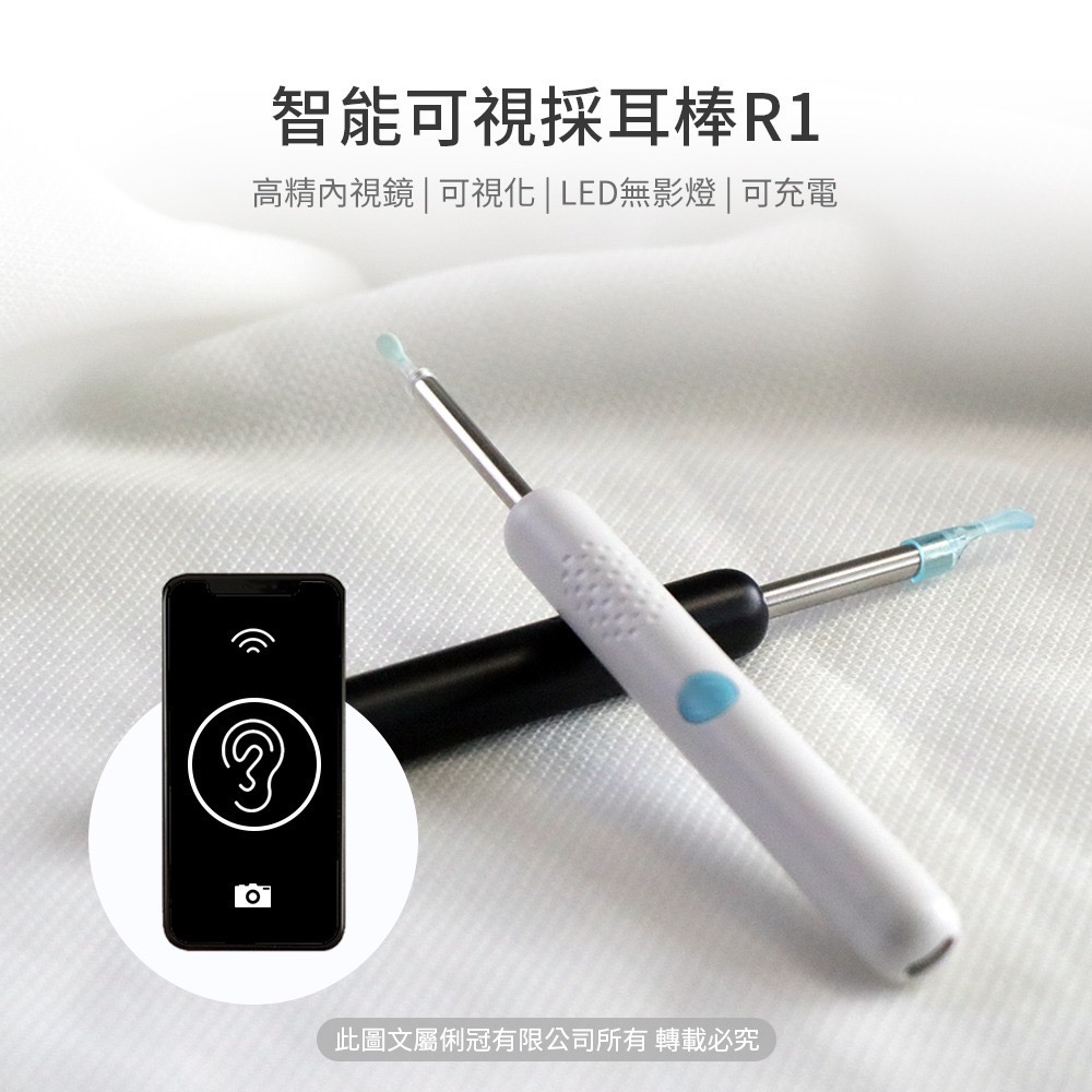 Bebird 智能可視採耳棒R1 白色 (耳朵清潔 挖耳棒)-細節圖2