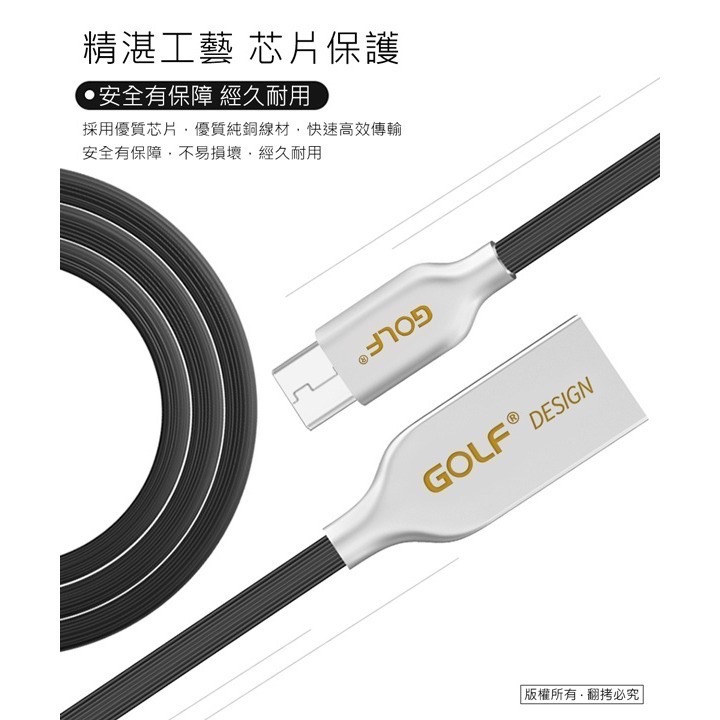 GOLF USB 2.0 轉 Micro USB 鋅合金接頭多彩細線(1M)-細節圖3