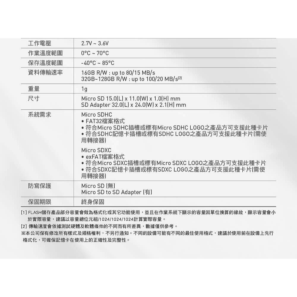 Team 十銓 128GB microSDXC C10 記憶卡 終身保固-細節圖8