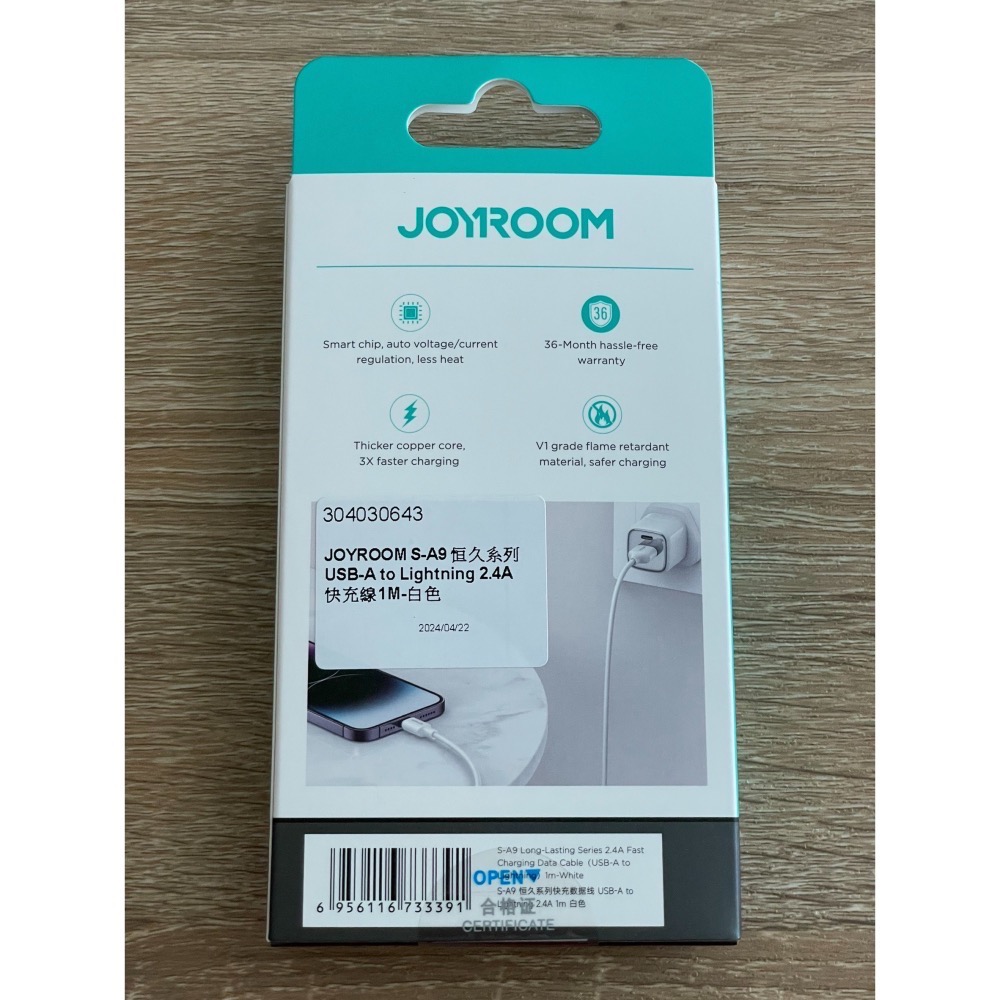 JOYROOM S-A9 恒久系列 USB-A to 平果 2.4A 快充線1M 充電線-細節圖3