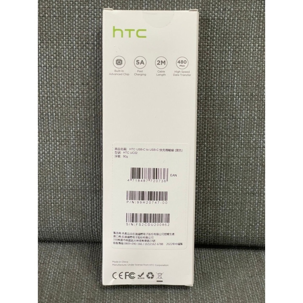 HTC USB-C to USB-C 傳輸線 黑色 100W 2米 2m 200cm-細節圖2