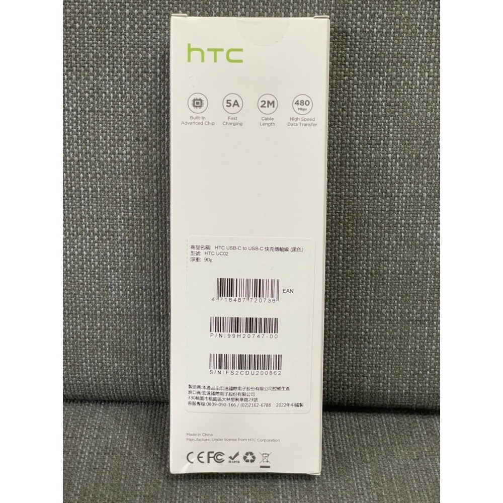 HTC USB-C to USB-C 傳輸線 黑色 100W 2米 2m 200cm-細節圖2