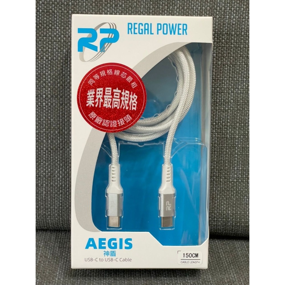 神盾 USB-C to USB-C 充電線 1.5M TYPE-C 60W 3A-細節圖2