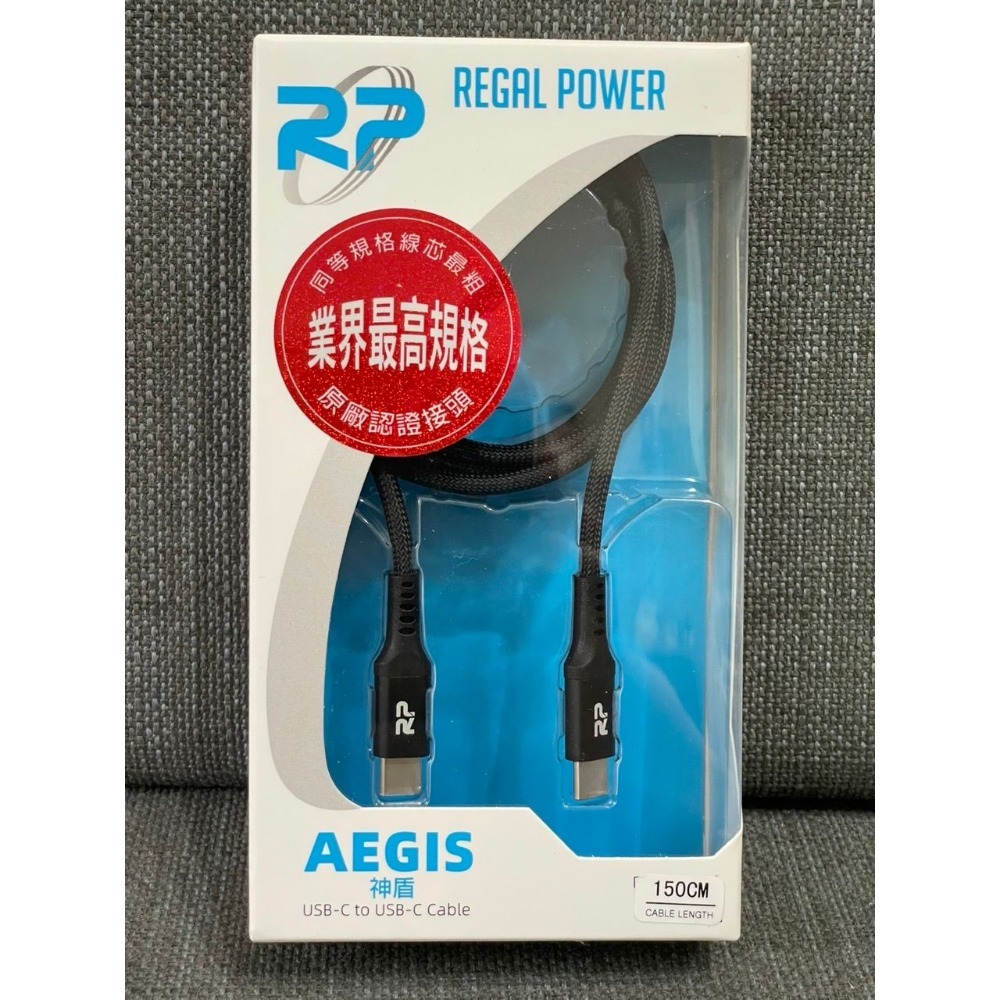 神盾 USB-C to USB-C 充電線 1.5M TYPE-C 60W 3A-規格圖3