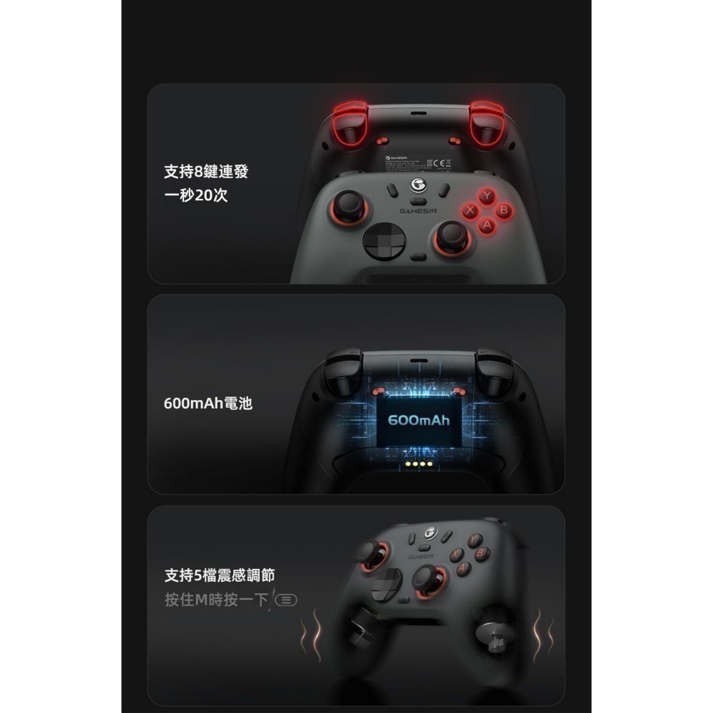 GameSir 啟明星2 Nova Lite 2 霍爾搖桿 藍牙/有線連接-細節圖8