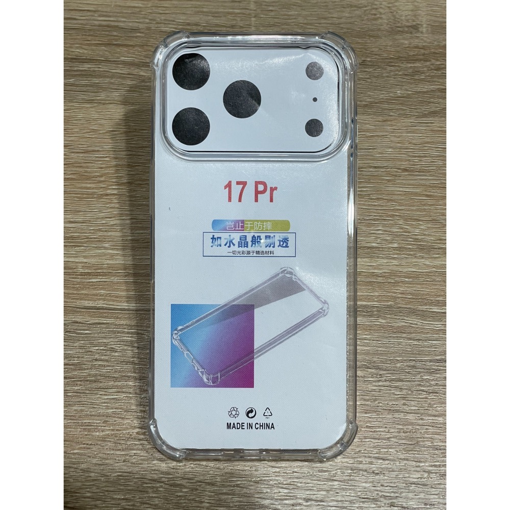 iphone 17 pro 四角防摔手機殼 透明空壓殼-細節圖2