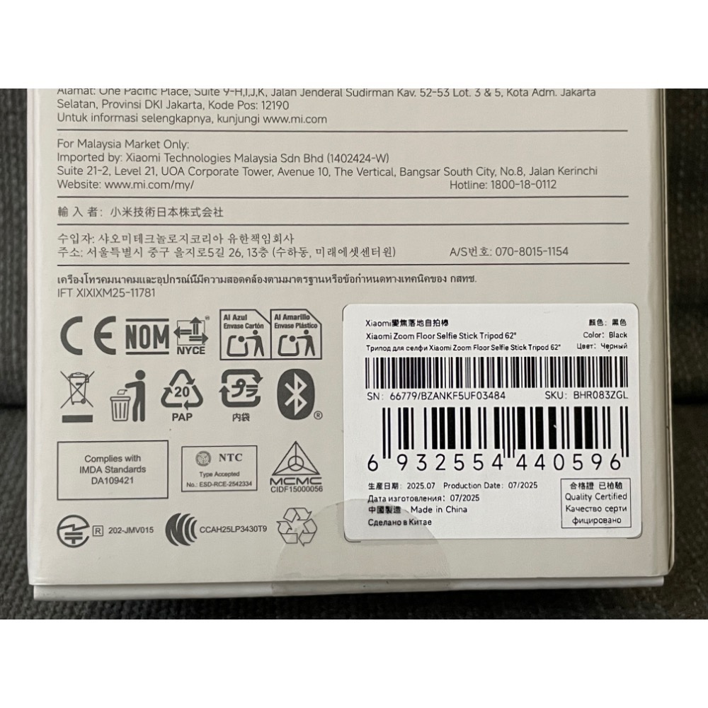 小米 Xiaomi 變焦落地自拍棒 全新台灣公司貨-細節圖2