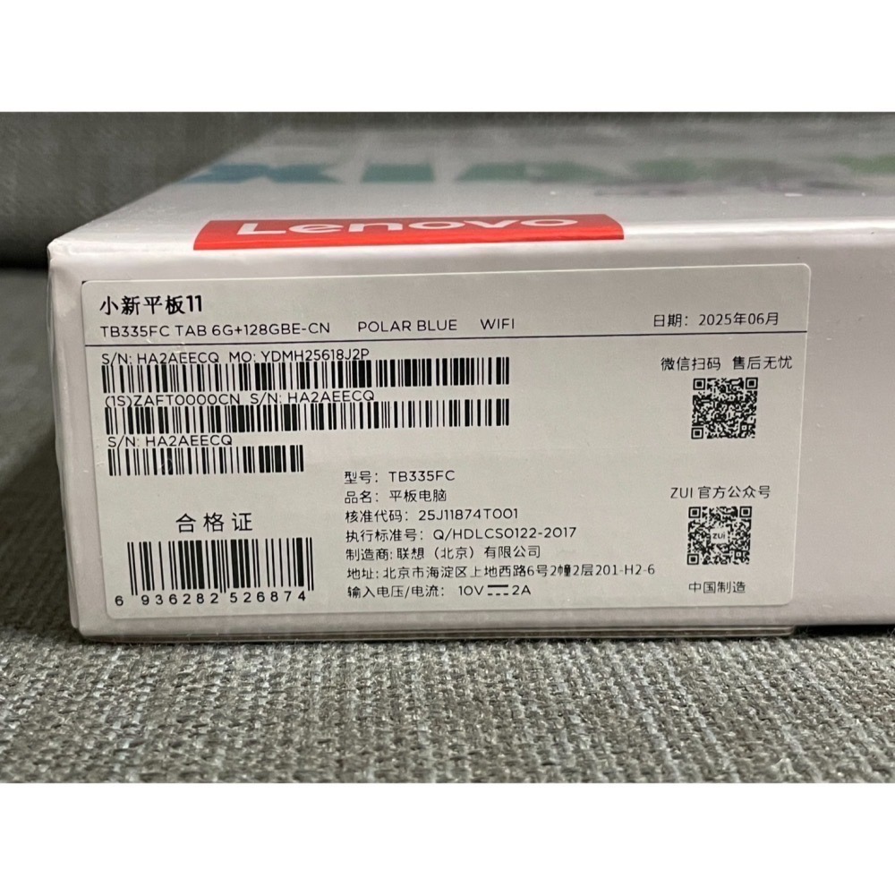 聯想 小新平板 11 (2025) 6+128GB Lenovo Pad 深空灰-細節圖2