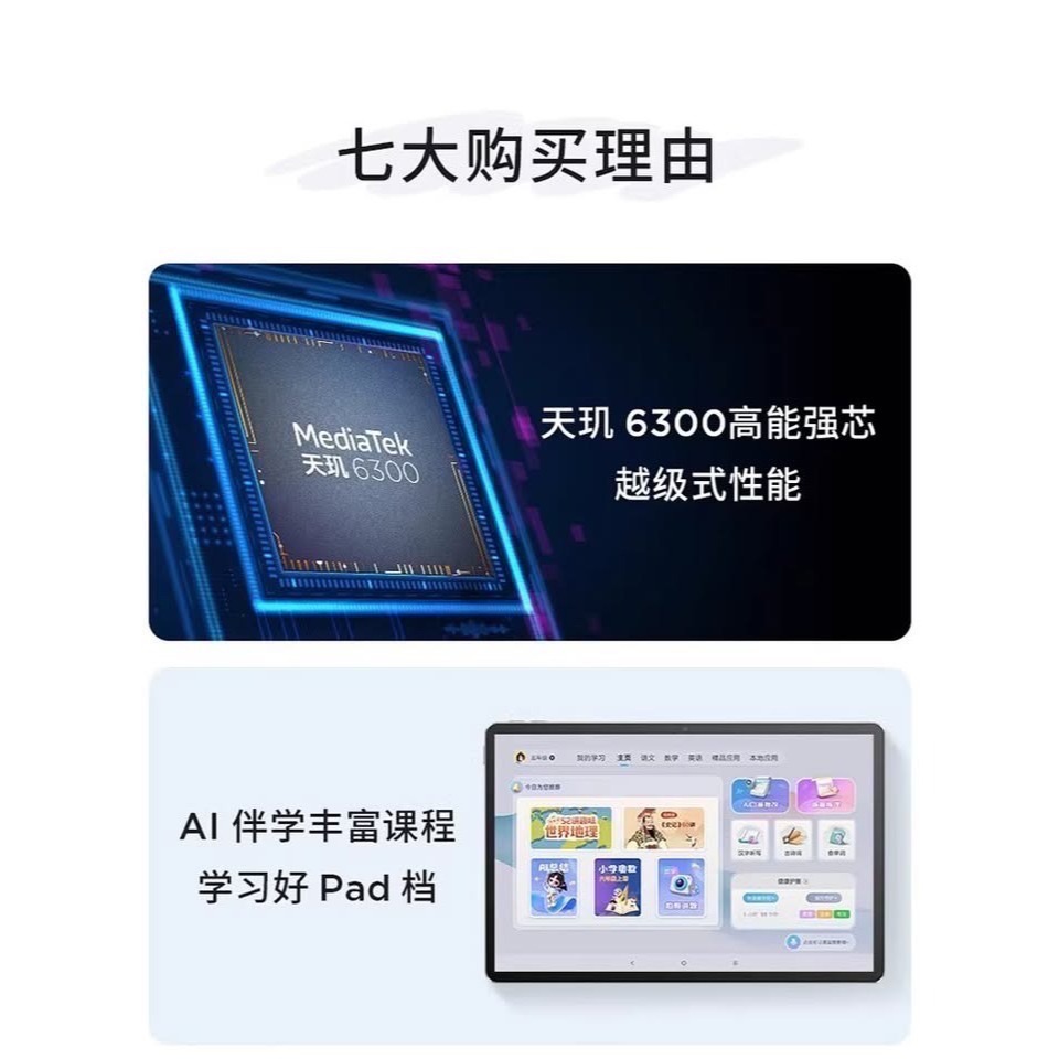 聯想 小新平板 11 (2025) 6+128GB Lenovo Pad 深空灰-細節圖3