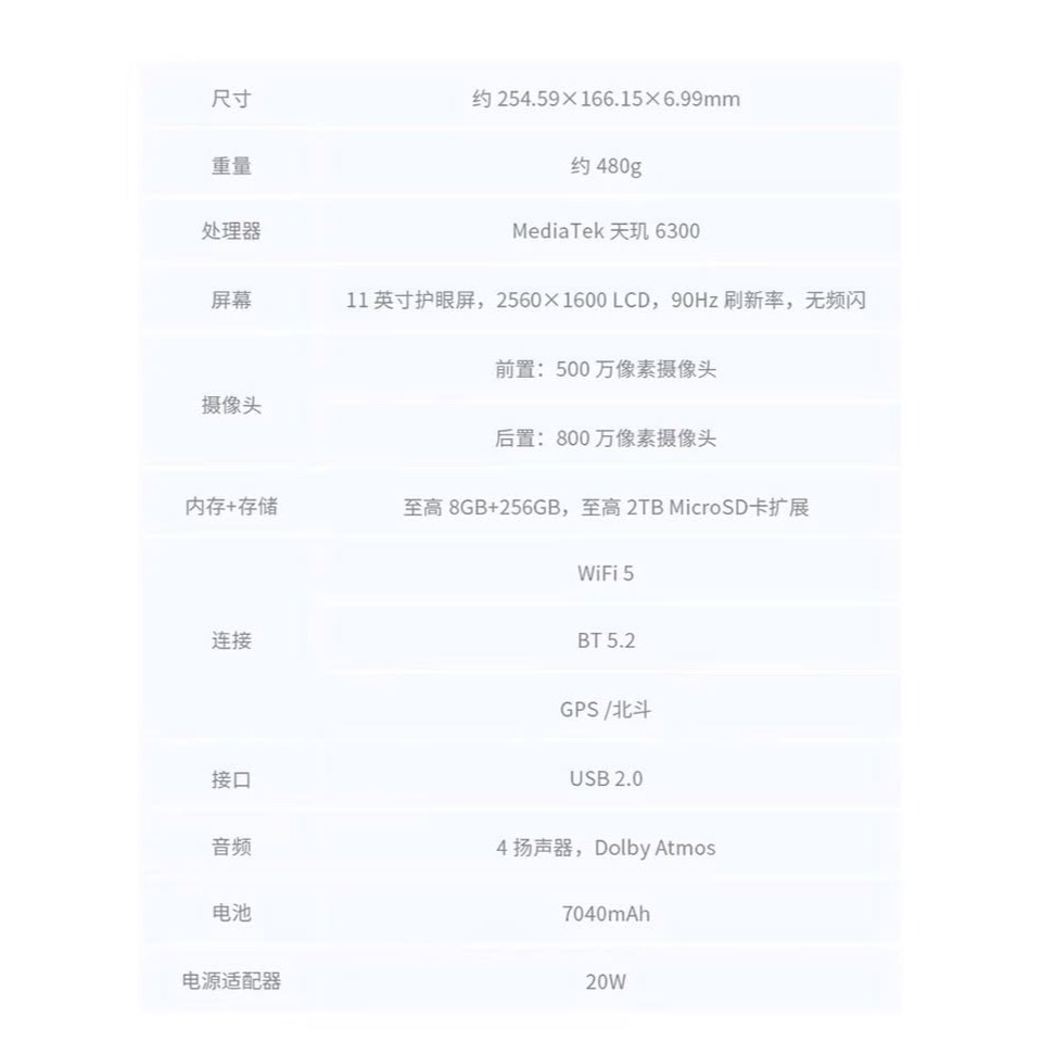 聯想 小新平板 11 (2025) 6+128GB Lenovo Pad 深空灰-細節圖6