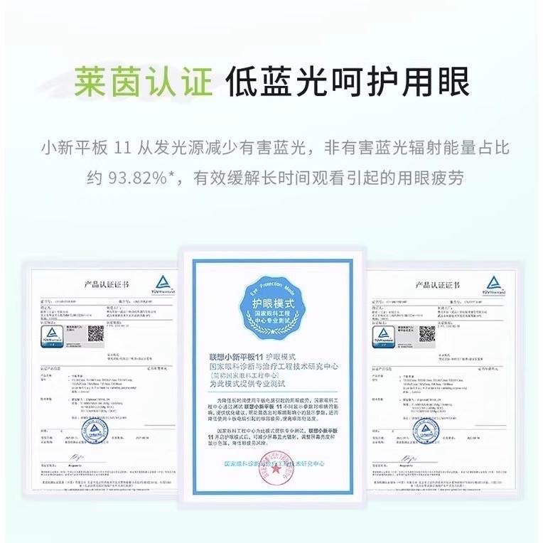 聯想 小新平板 11 (2025) 6+128GB Lenovo Pad 深空灰-細節圖7