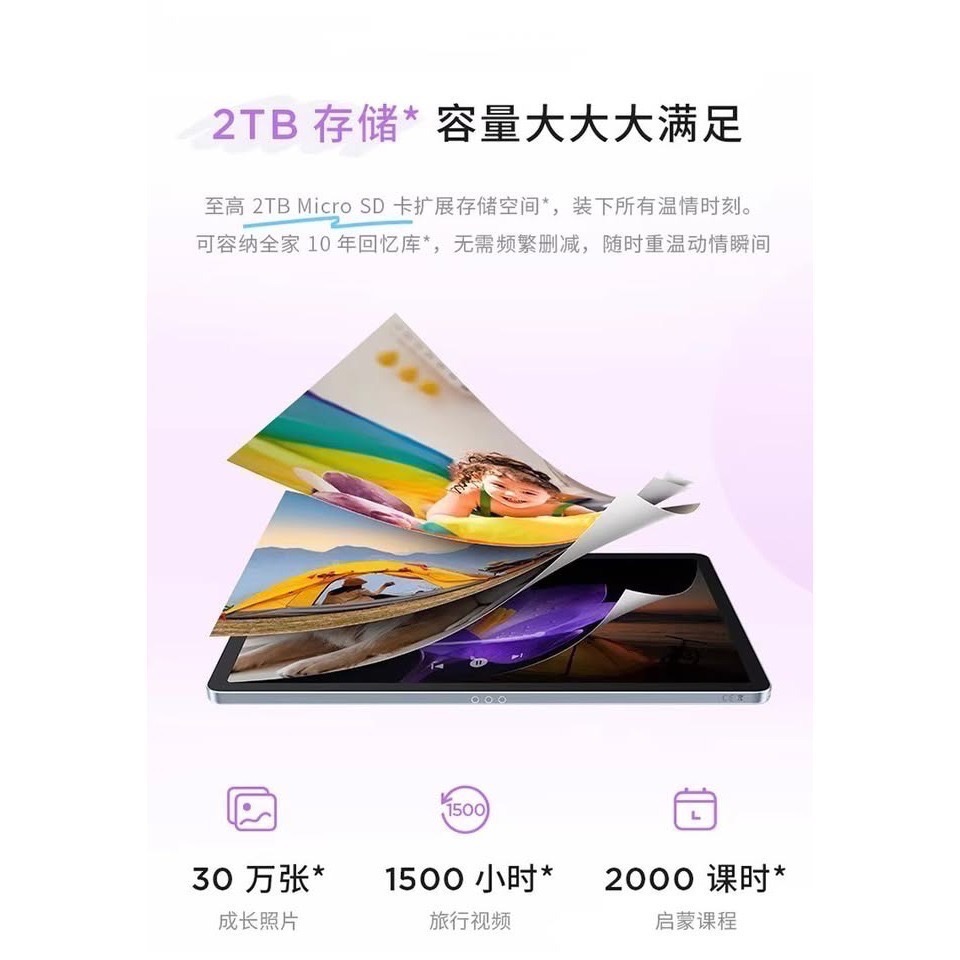 聯想 小新平板 11 (2025) 6+128GB Lenovo Pad 深空灰-細節圖10