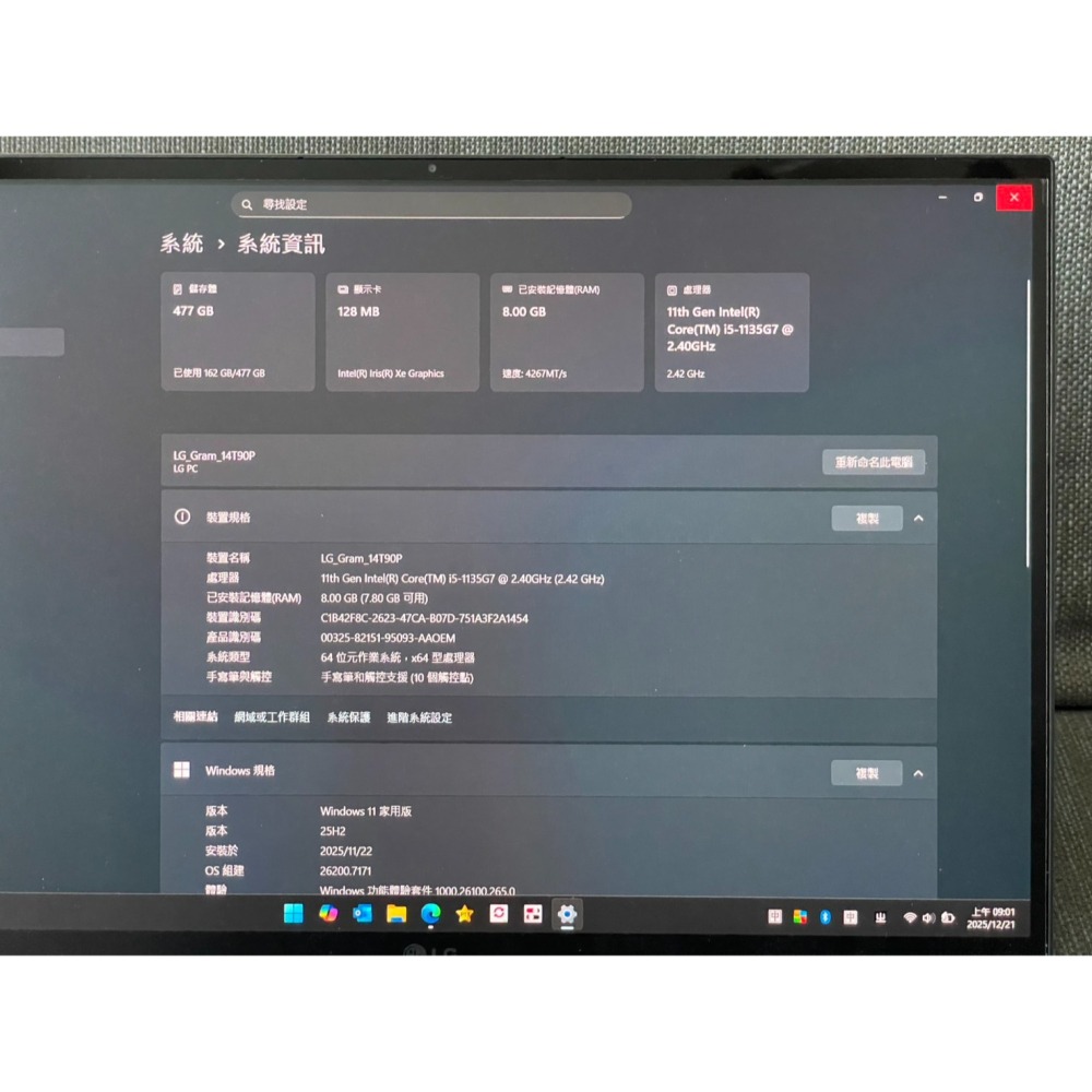 LG Gram 14T90P 翻轉 觸控 原廠手寫筆 極新 電池93% 盒裝配件齊全-細節圖9
