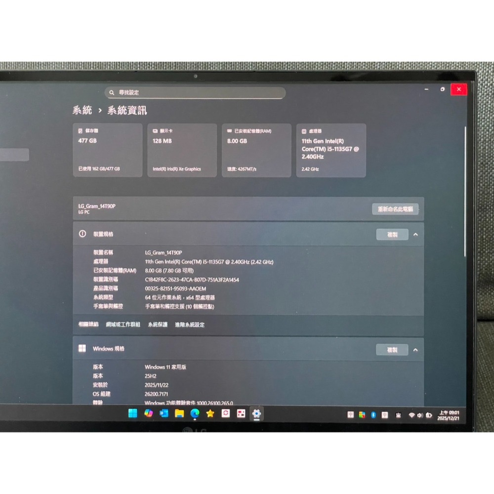 LG Gram 14T90P 翻轉 觸控 原廠手寫筆 極新 電池93% 盒裝配件齊全-細節圖9