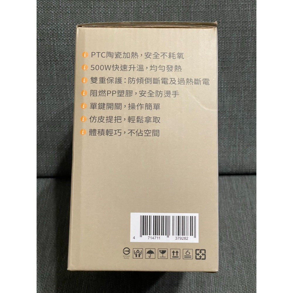 Kolin 歌林 歌林PTC陶瓷電暖器_沙棕KFH-MN050R/軍綠KFH-MN050G(暖風機/暖氣機/電暖爐)-細節圖3