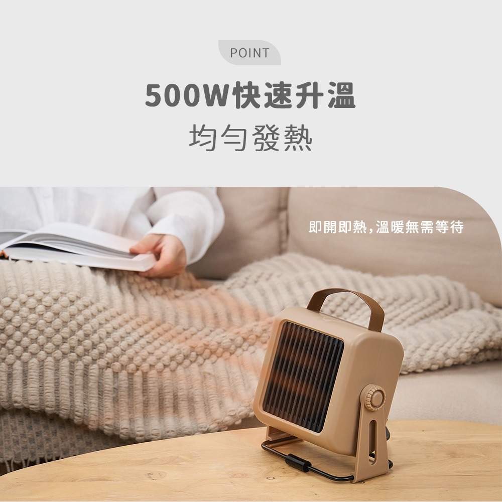 Kolin 歌林 歌林PTC陶瓷電暖器_沙棕KFH-MN050R/軍綠KFH-MN050G(暖風機/暖氣機/電暖爐)-細節圖5