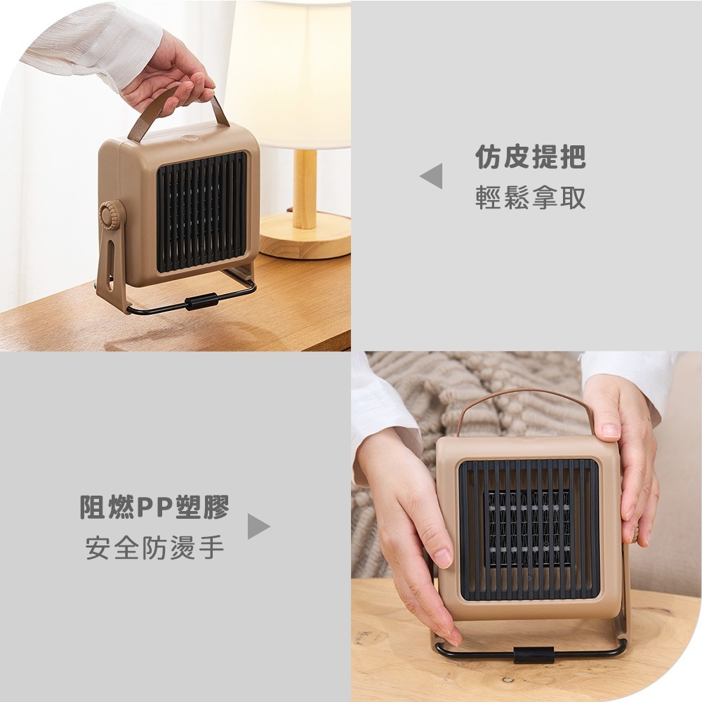 Kolin 歌林 歌林PTC陶瓷電暖器_沙棕KFH-MN050R/軍綠KFH-MN050G(暖風機/暖氣機/電暖爐)-細節圖9