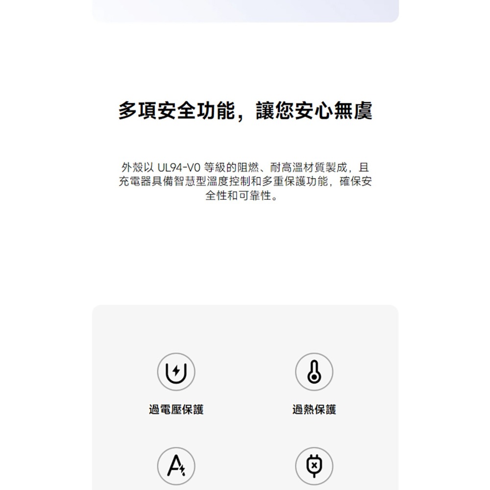 小米 Xiaomi GaN 充電器 90W 2C1A 版 台灣公司貨-細節圖8