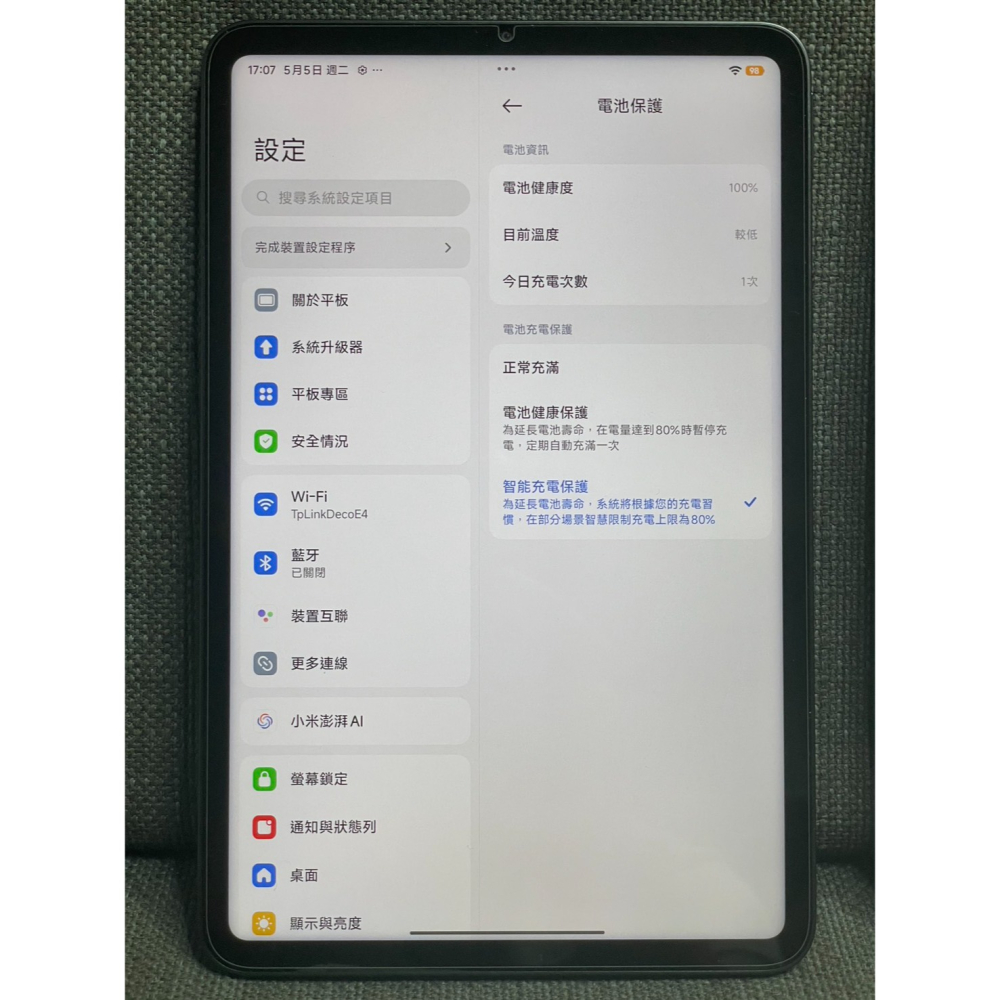 小米 Xiaomi Pad Mini 12G/512G 電池100% 極新 保固內 平板 台灣公司貨-細節圖3