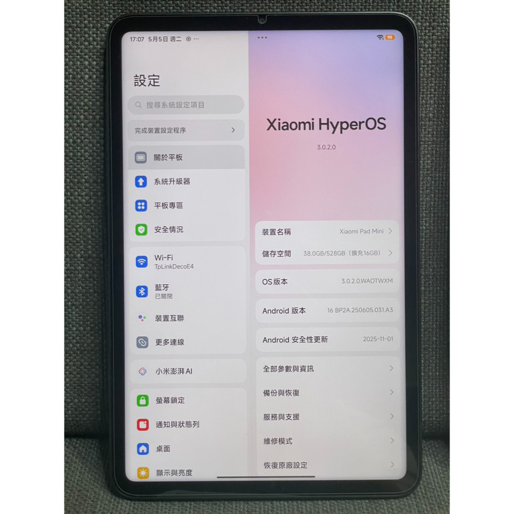 小米 Xiaomi Pad Mini 12G/512G 電池100% 極新 保固內 平板 台灣公司貨-細節圖4