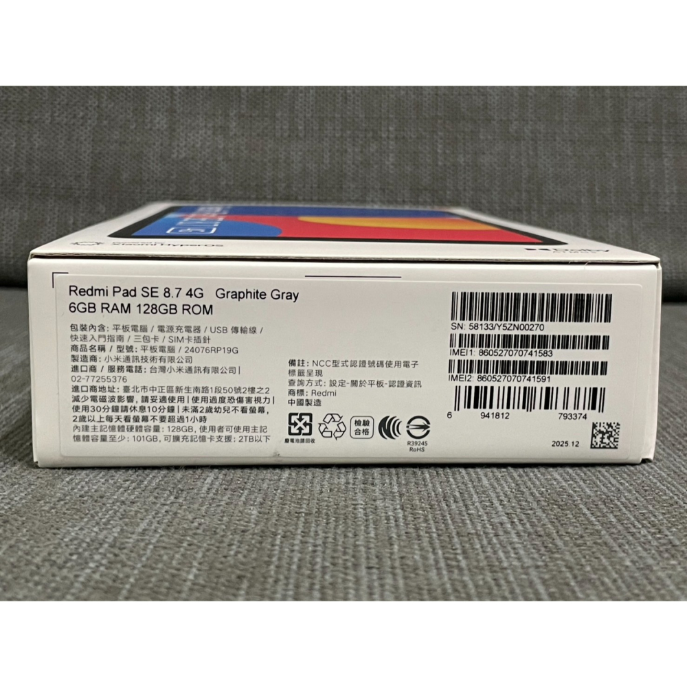 Redmi Pad SE 8.7 4G 6GB+128GB (LTE) 小米 紅米 台灣公司貨 Xiaomi 石墨黑-細節圖2