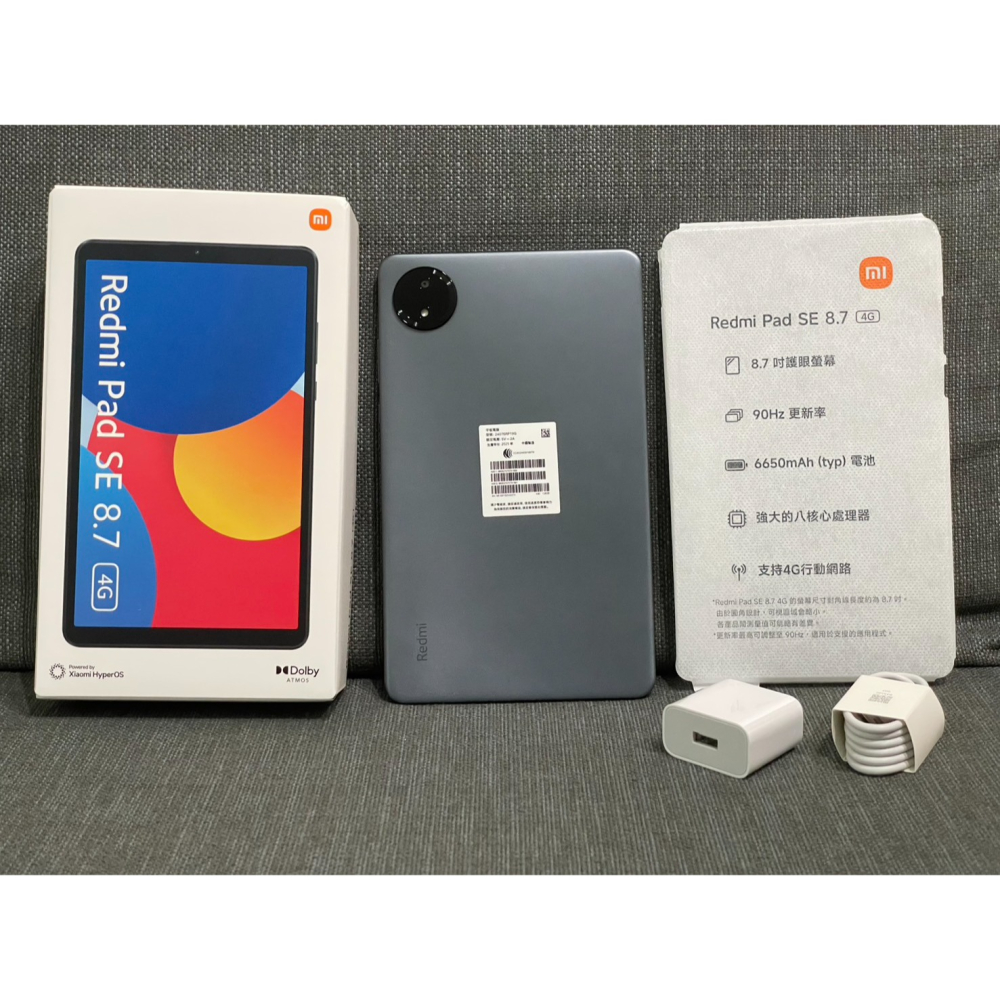 Redmi Pad SE 8.7 4G 6GB+128GB (LTE) 小米 紅米 台灣公司貨 Xiaomi 石墨黑-細節圖4