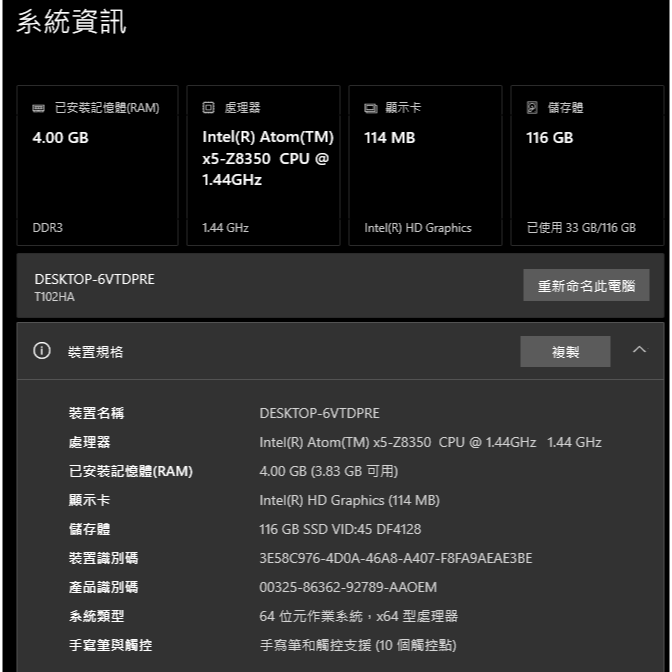 ASUS Transformer Mini T102HA 類surface 變形平板 筆電-細節圖10