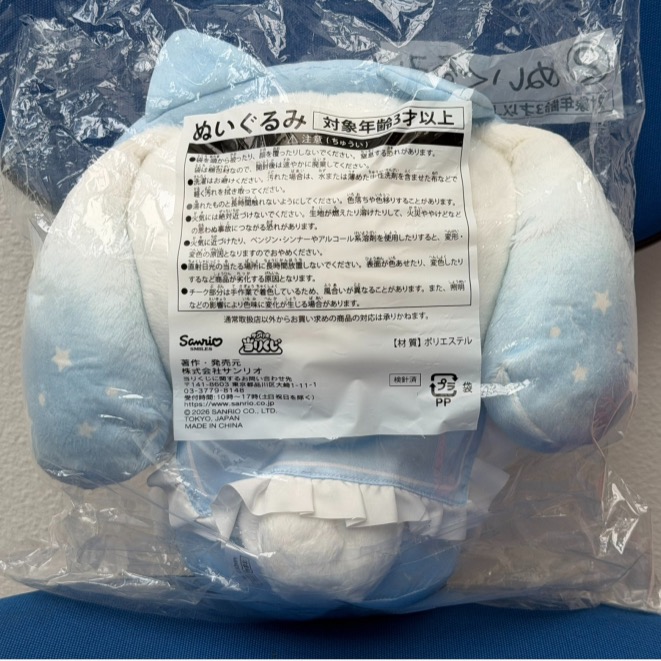 大耳狗 一番賞 2號大娃 耳機 2026-細節圖2