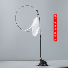 【現貨+實拍】 貓咪自嗨逗貓棒 吸盤逗貓棒  貓咪玩具-細節圖7