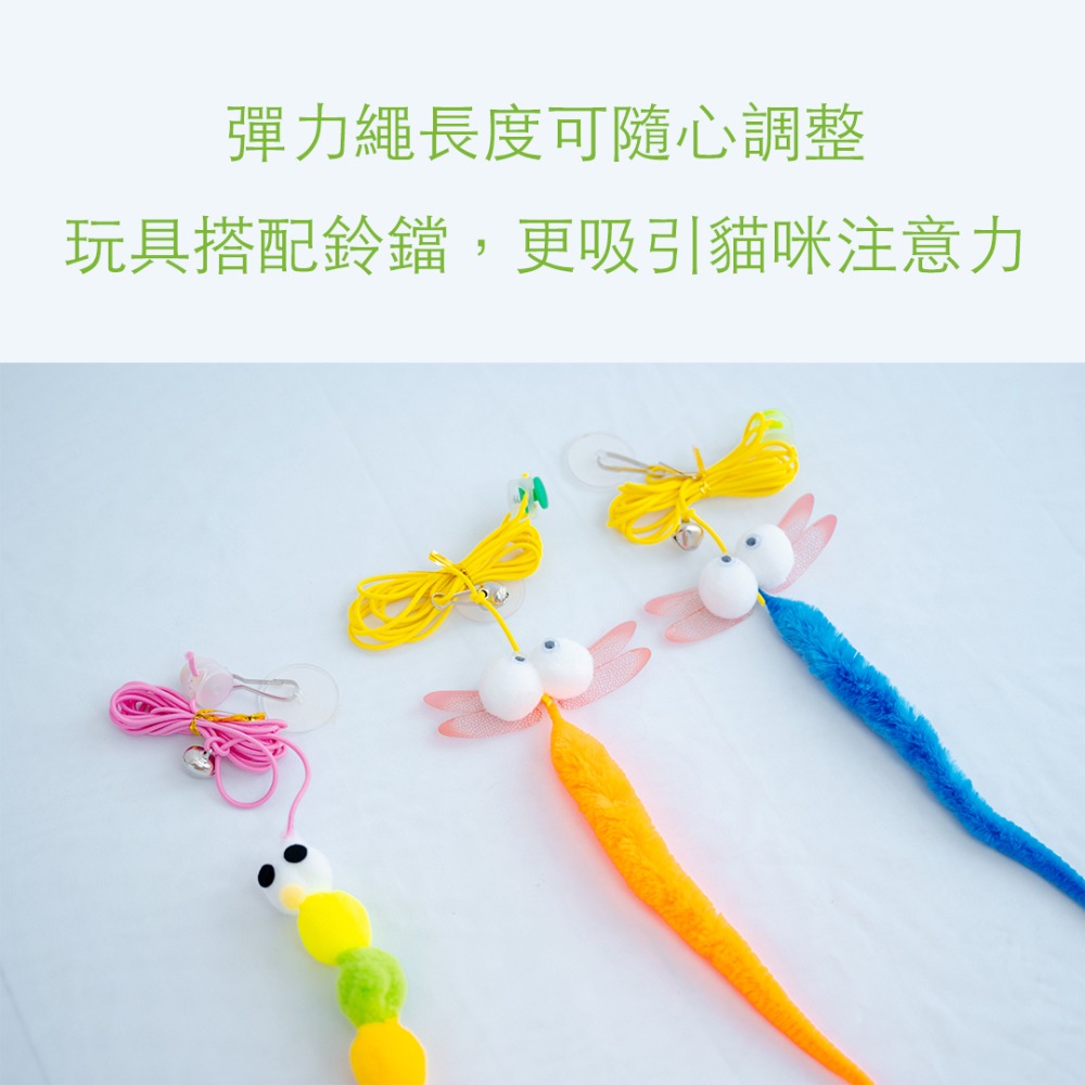 【現貨+實拍】垂掛逗貓繩 寵物玩具 貓咪玩具 逗貓玩具-細節圖2