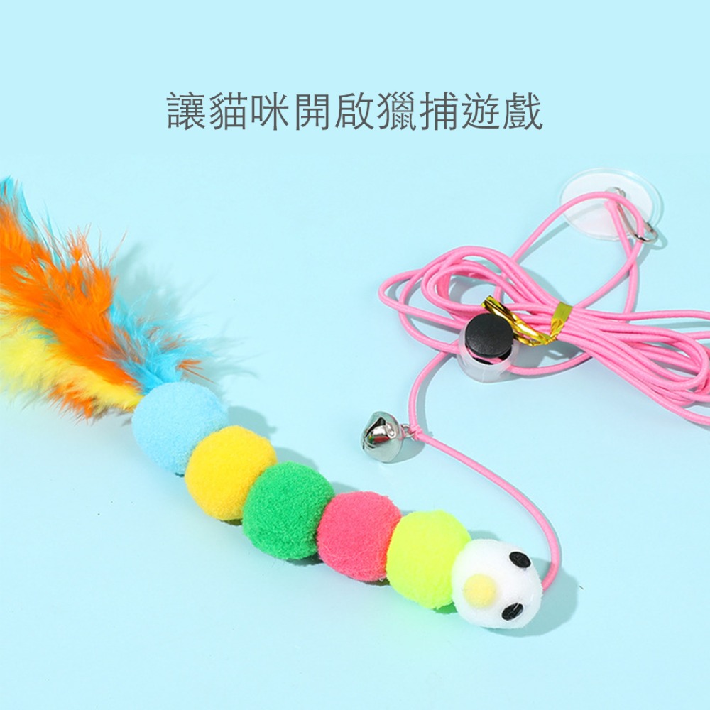 【現貨+實拍】垂掛逗貓繩 寵物玩具 貓咪玩具 逗貓玩具-細節圖4