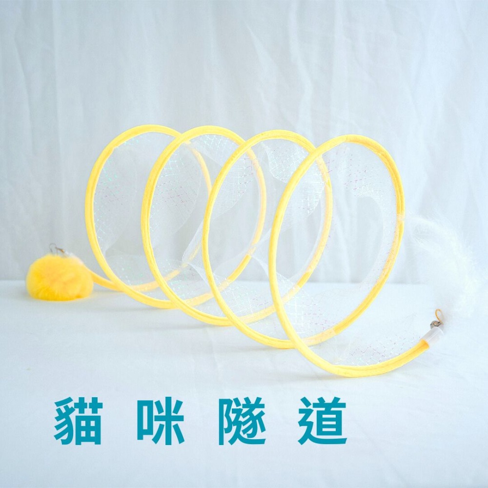 【現貨+實拍】貓咪隧道 玩具 寵物玩具 玩具隧道 貓咪玩具-細節圖2