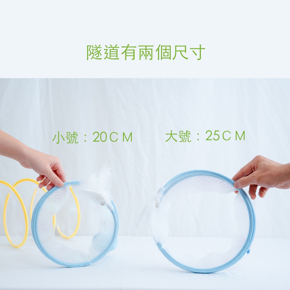 【現貨+實拍】貓咪隧道 玩具 寵物玩具 玩具隧道 貓咪玩具-細節圖4