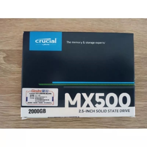 【美光 2TB SSD】 MX500 2TB SSD 2.5吋 SATA MX500 2T 筆電升級 更換固態硬碟