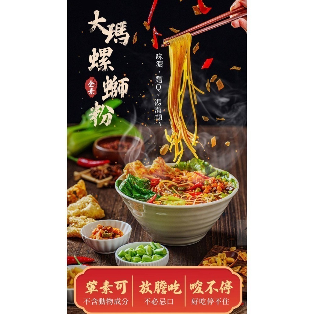 大瑪｜螺獅粉 （全素/ 袋裝）原料經檢驗合格，原料與製程中皆無添加「蘇丹紅」-細節圖3