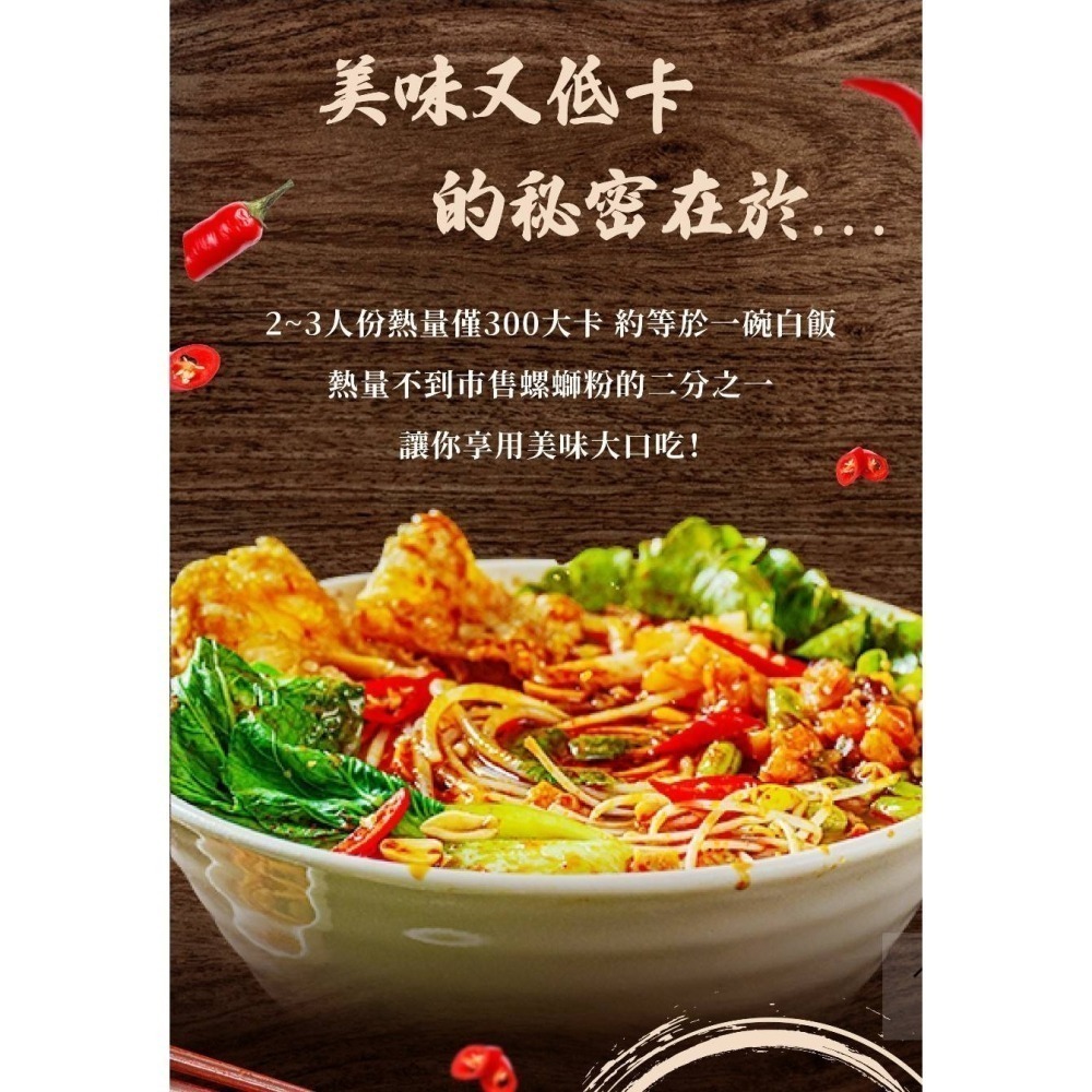 大瑪｜螺獅粉 （全素/ 袋裝）原料經檢驗合格，原料與製程中皆無添加「蘇丹紅」-細節圖4