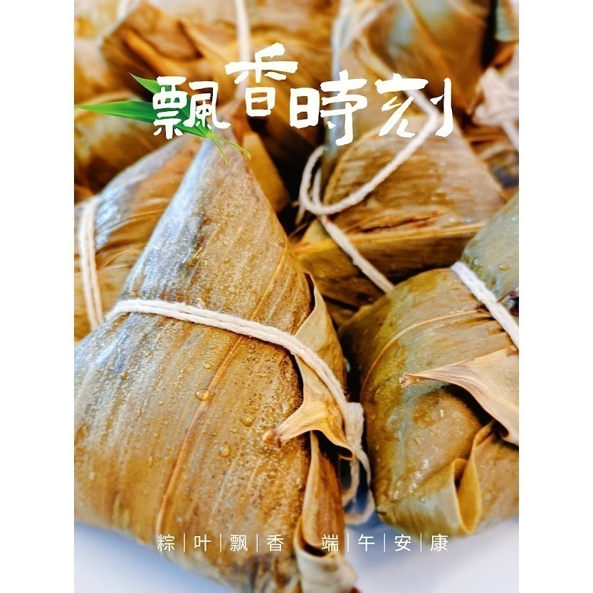 龍元齋 香菇素肉粽 / 五穀栗子 （全素）-細節圖3