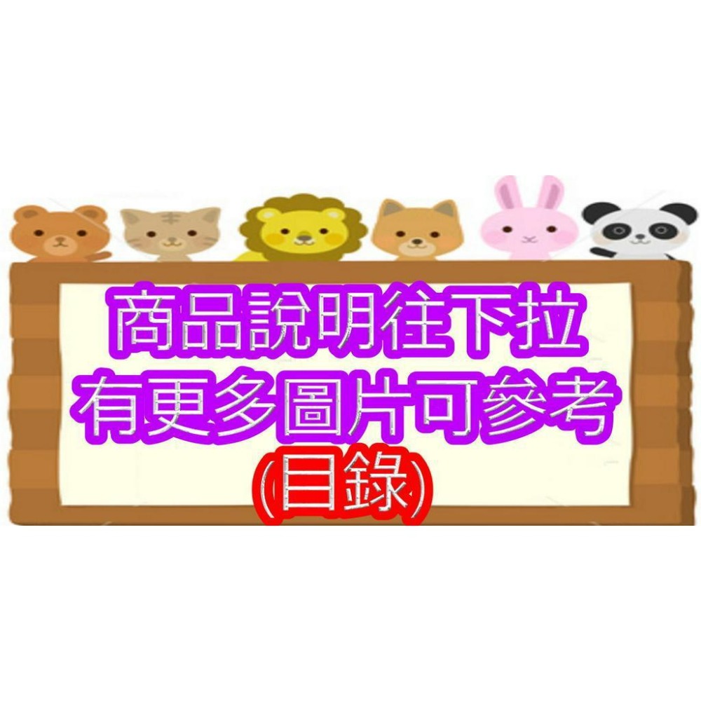 【JC書局】翰林國小 國語 閱讀素養輕鬆GO 低年級 中年級 (1) (2) (3) (4)-細節圖2