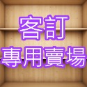 【JC書局】翰林國小 國語 閱讀素養輕鬆GO 低年級 中年級 (1) (2) (3) (4)-規格圖6