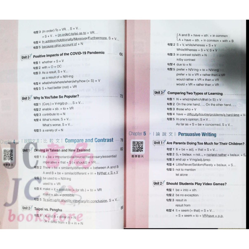 【JC書局】龍騰高中 英文輔材 翻譯作文 Let＇s G.O. GO-細節圖3