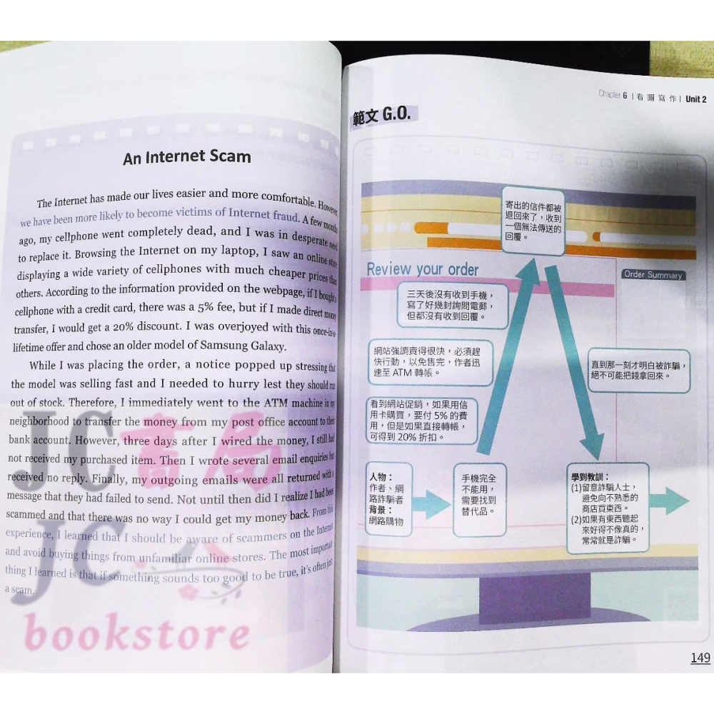 【JC書局】龍騰高中 英文輔材 翻譯作文 Let＇s G.O. GO-細節圖8