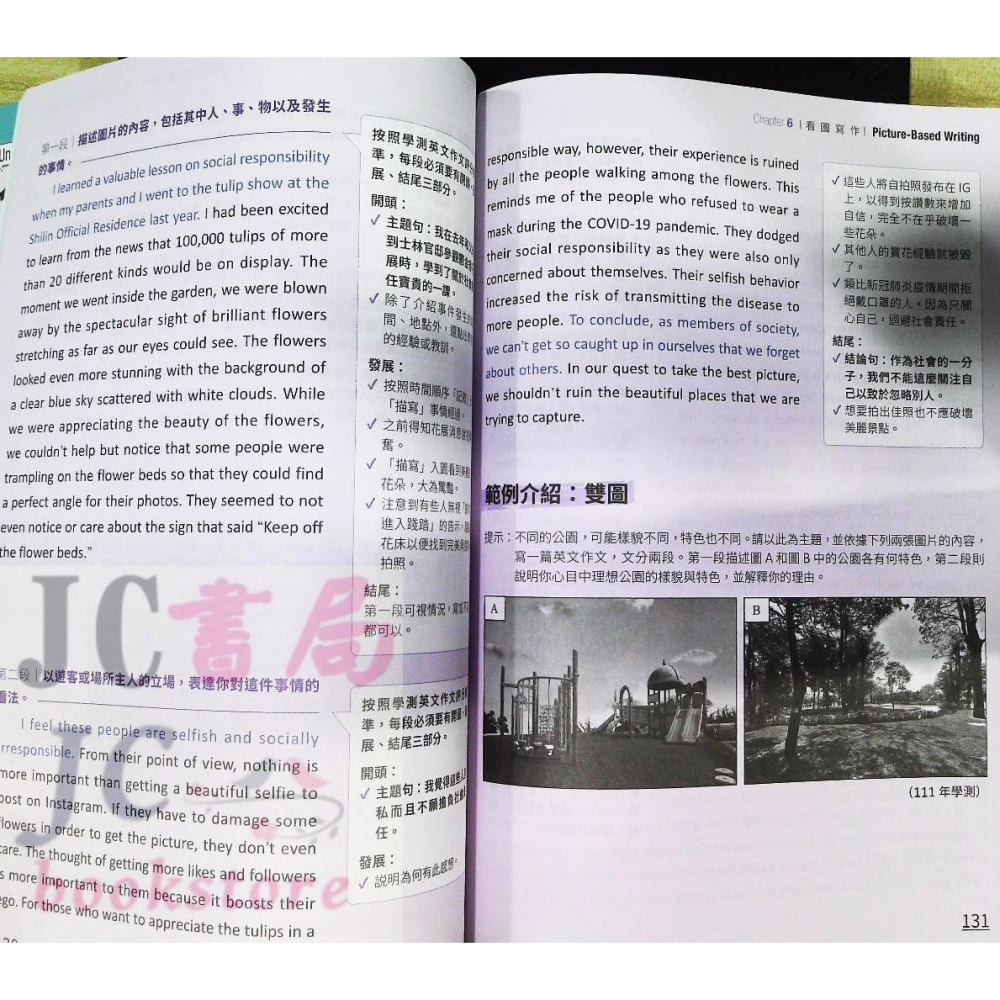 【JC書局】龍騰高中 英文輔材 翻譯作文 Let＇s G.O. GO-細節圖9