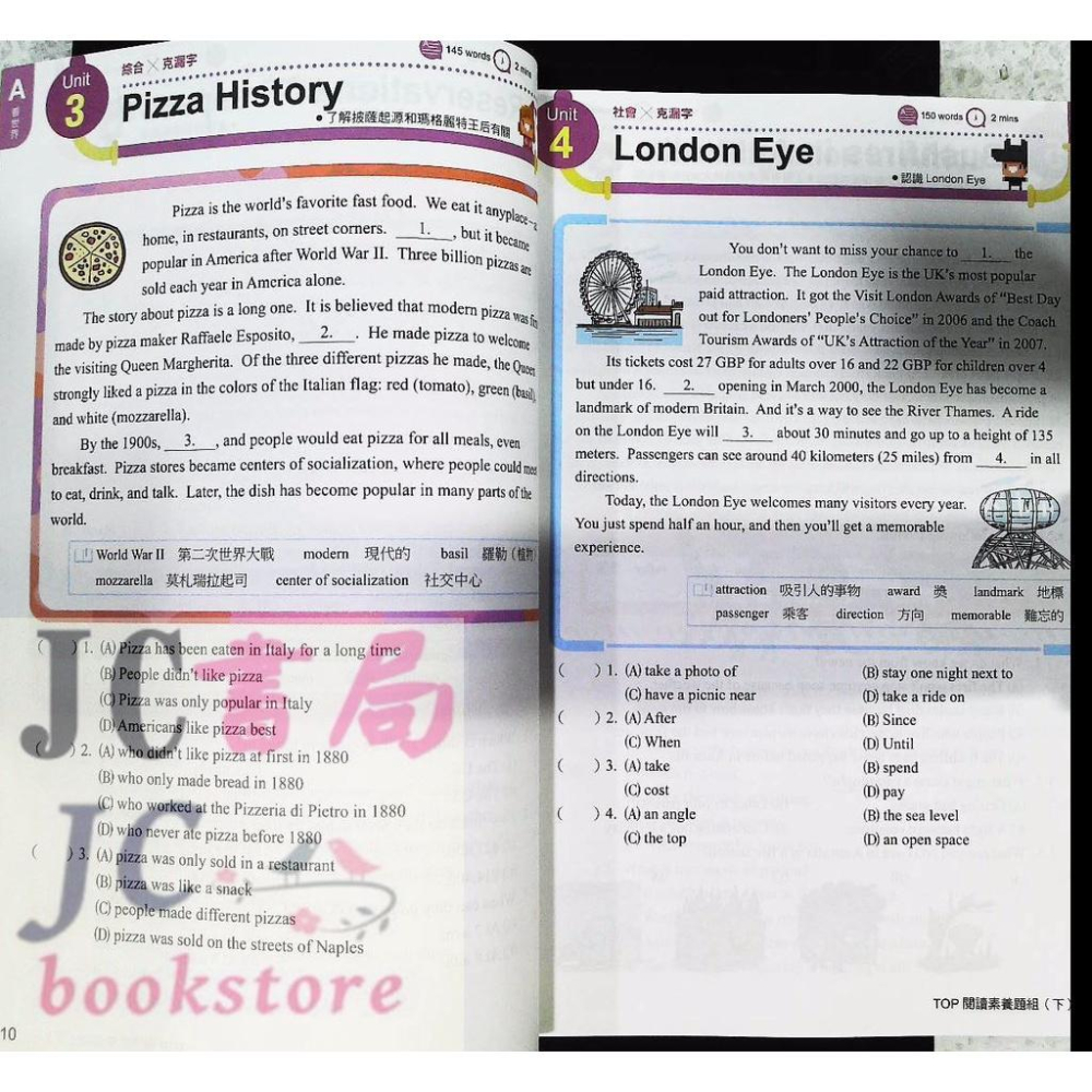 【JC書局】南一國中 素養閱讀新 TOP閱讀素養題組(下)【JC書局】-細節圖4