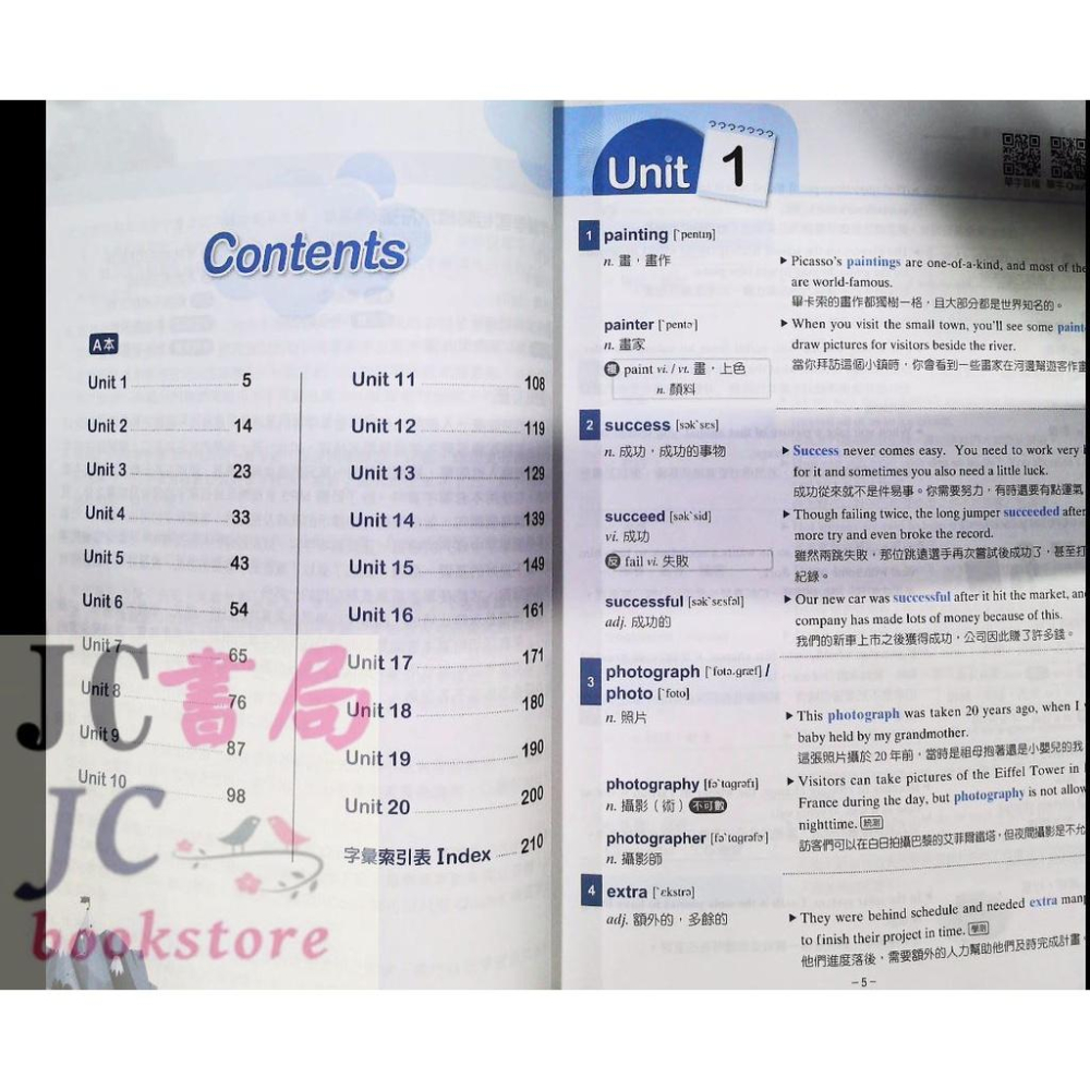 【JC書局】翰林高中 贏家英文 大考必勝單字 基礎 AB本+試題本 合售【JC書局】-細節圖2