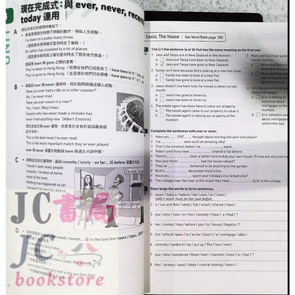 【JC書局】師德 學生自修用書 SB609 國中~高中 建構式黃金文法 進階篇 英檢中級【JC書局】-細節圖3