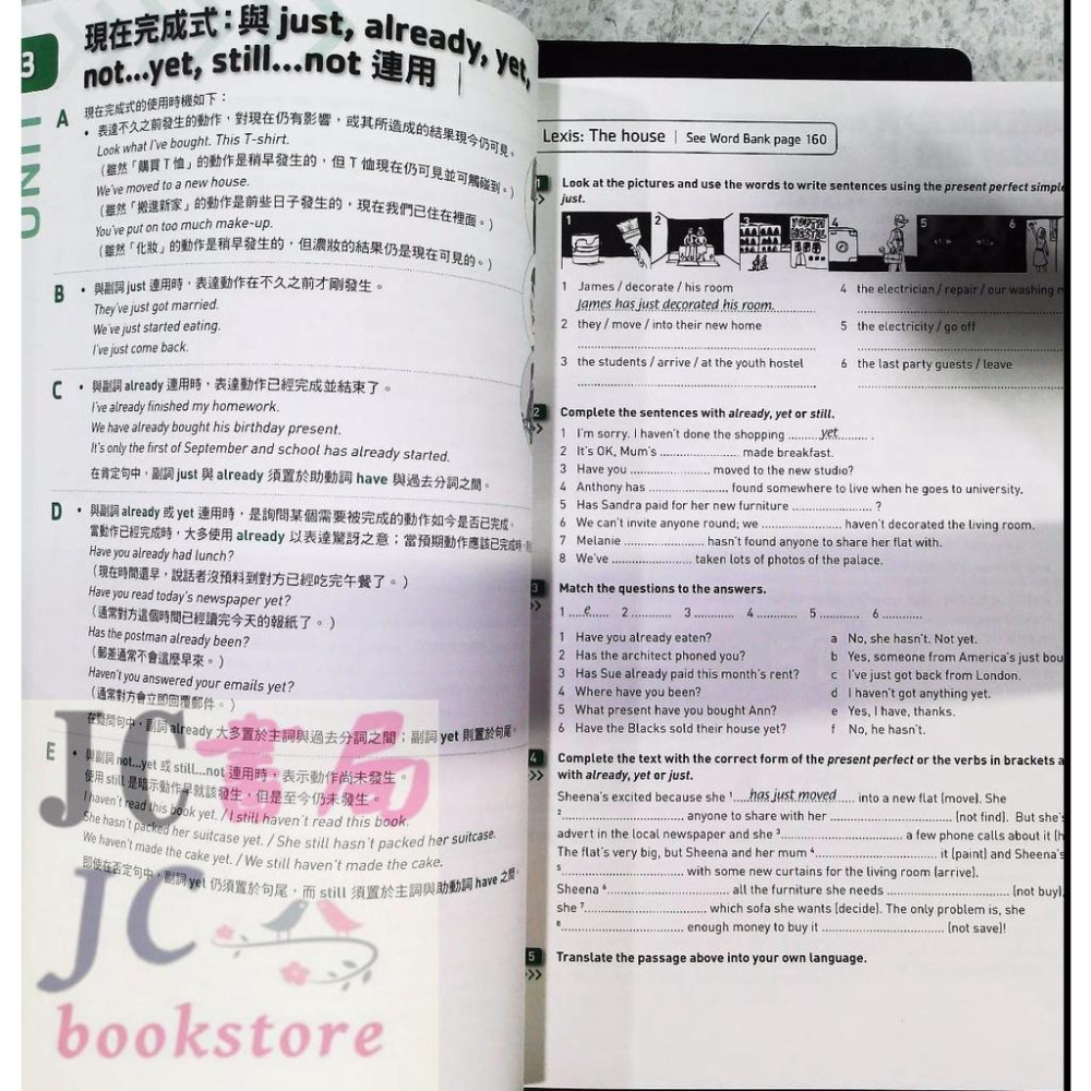 【JC書局】師德 學生自修用書 SB609 國中~高中 建構式黃金文法 進階篇 英檢中級【JC書局】-細節圖4