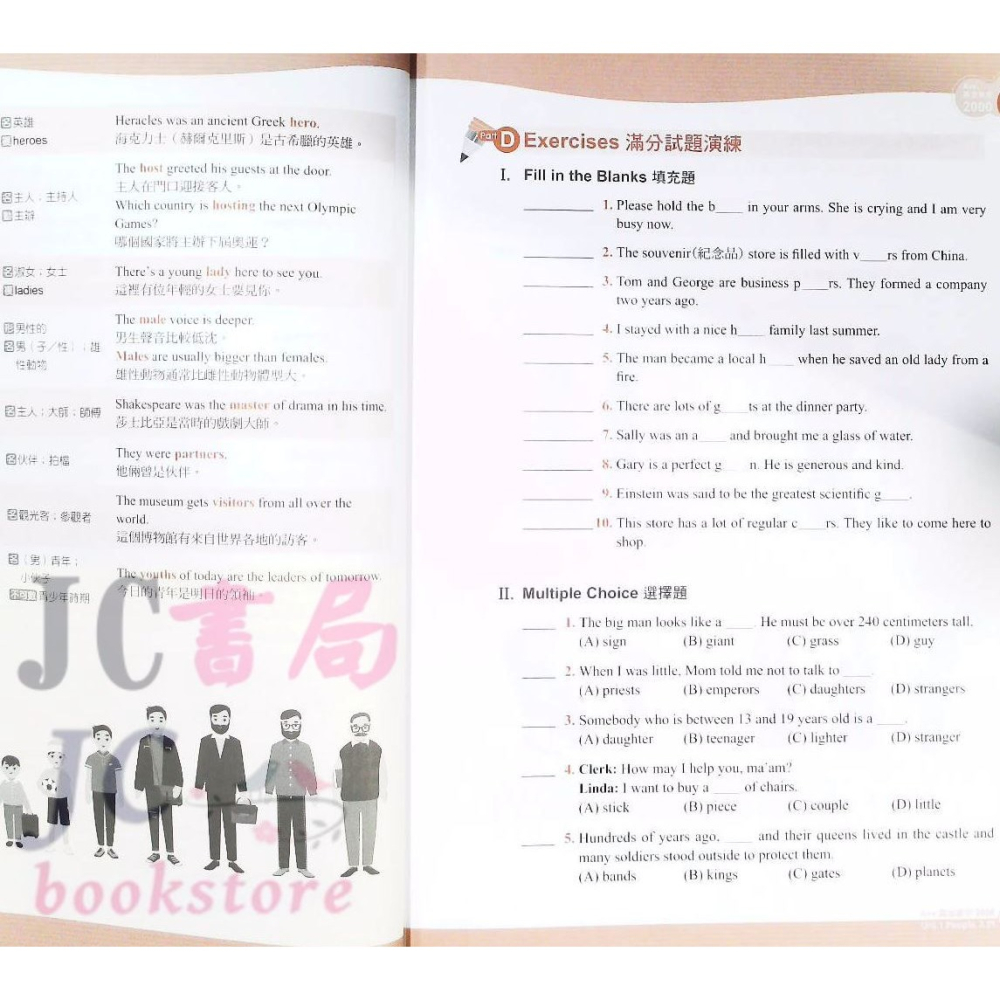 【JC書局】堂奧圖書 A++黃金單字2000 (英檢初級/會考) 內有試題 附MP3【JC書局】-細節圖5