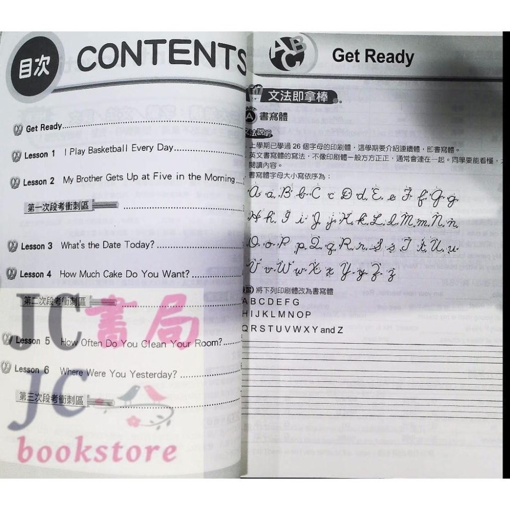 【JC書局】康軒國中 113下學期 隨課練 數學 英語(2) (4) (6) 國1下 國2下 國3下-細節圖2