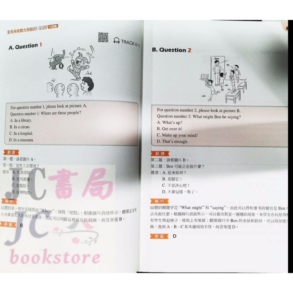 【JC書局】三民書局 全民英檢 聽力測驗so easy (中級)【JC書局】-細節圖3
